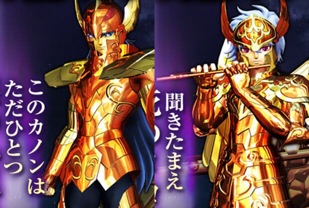 'Cavaleiros do Zodíaco' tem dois novos guerreiros que estão disponíveis pra download