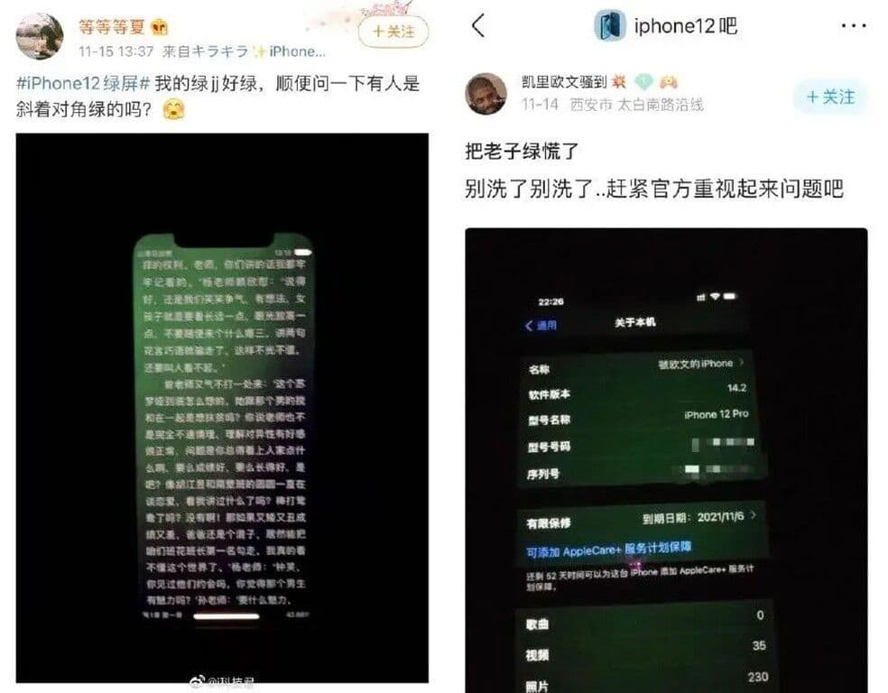 iPhone 12 sofre bug da tela verde, dizem usuários; Apple vai investigar