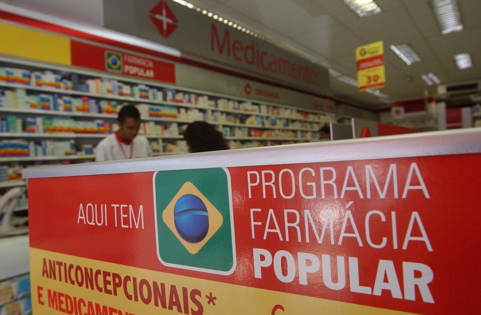 Farmácia, Farmácia Popular